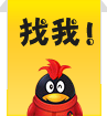 找我